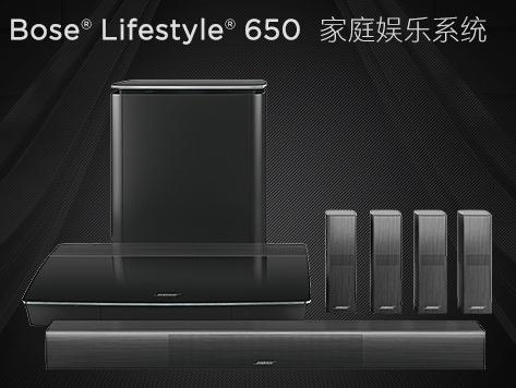 bose音(yīn)響Lifestyle 650